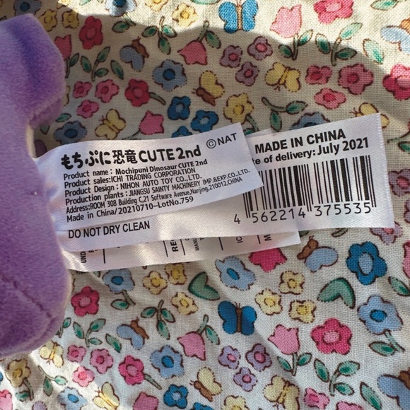 Mochipuni Purple Triceratops Dinosaur Plush Stuffed Animal - Picture 3 of 3